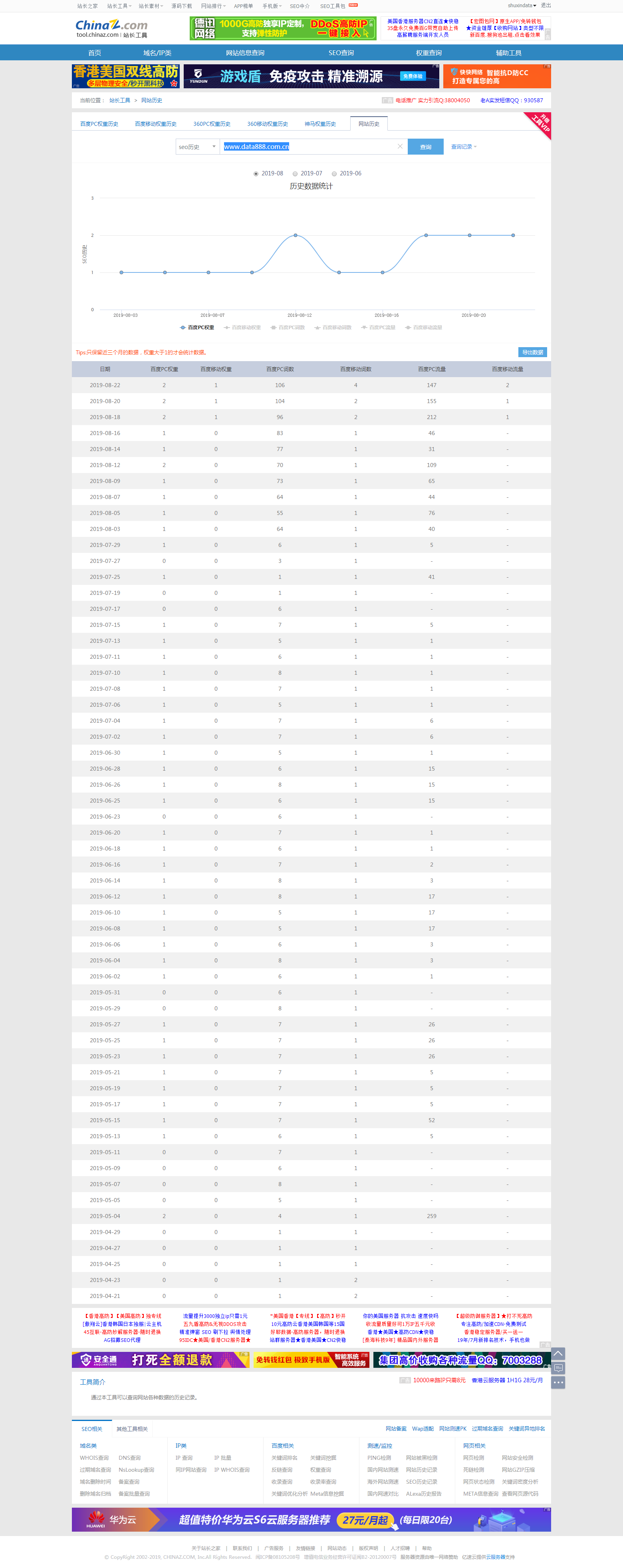 AI電銷(xiāo)機(jī)器人能為普通銷(xiāo)售做什么?
