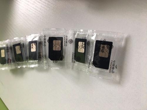 淘寶物聯(lián)網卡在哪里？