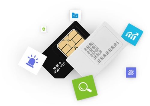 購(gòu)買(mǎi)物聯(lián)卡公司平臺(tái)比公眾號(hào)上的靠譜！