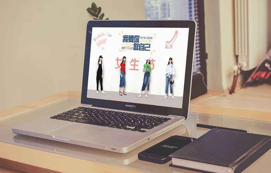 網(wǎng)店怎么開