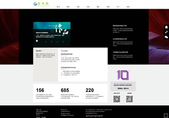 寬屏網(wǎng)建設(shè)計類企業(yè)通用織夢模板