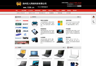 電腦電子設備維修服務類織夢網(wǎng)站模板