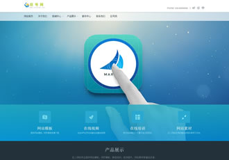 高端集團響應式自適應企業(yè)通用網(wǎng)站織夢模板