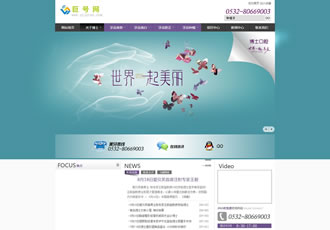 醫(yī)院醫(yī)療口腔醫(yī)學(xué)美容中心類企業(yè)織夢模板