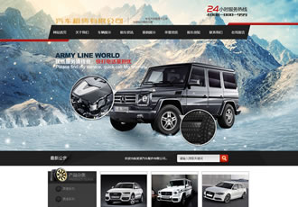 汽車配件潤滑油類織夢模板(帶手機端)