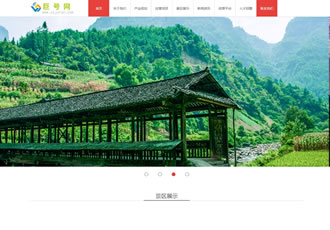 景點旅游開發(fā)類公司網(wǎng)站織夢模板