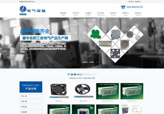 機械電子電氣設備類網(wǎng)站織夢模板(帶手機端)