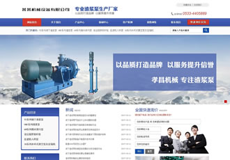 機械設備制造類企業(yè)網(wǎng)站織夢模板(帶手機端)