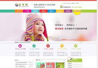 幼兒園、早教、教育培訓(xùn)類(lèi)織夢(mèng)模板