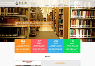 輔導培訓機構留學教育類企業(yè)織夢模板