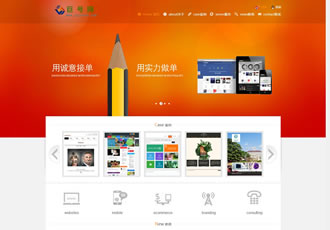 多彩網(wǎng)絡(luò)設(shè)計(jì)網(wǎng)站建設(shè)類(lèi)企業(yè)公司織夢(mèng)模板