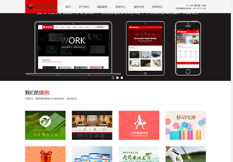 HTML5大氣網(wǎng)絡(luò)設(shè)計(jì)建站類(lèi)公司織夢(mèng)網(wǎng)站模板