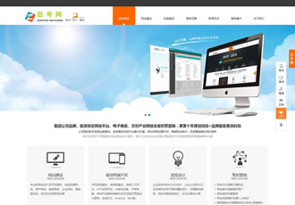html5網(wǎng)絡(luò)設(shè)計(jì)公司黑色織夢(mèng)整站模板