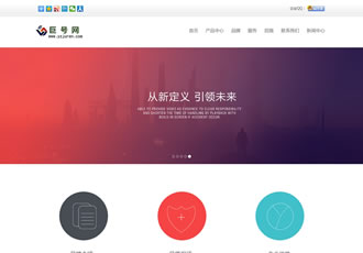 簡(jiǎn)約大氣網(wǎng)絡(luò)公司織夢(mèng)源碼（自適應(yīng)手機(jī)平板電