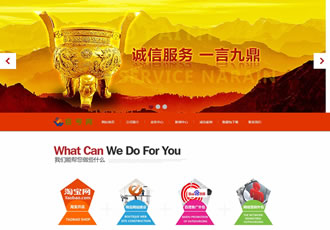 html5網(wǎng)絡(luò)設(shè)計類公司企業(yè)織夢源碼