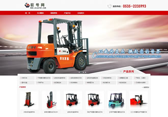 紅色機(jī)械設(shè)備叉車(chē)產(chǎn)品網(wǎng)站織夢(mèng)模板