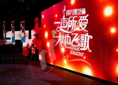 廣西電視臺(tái)RI05、M12LED顯示屏365平方米