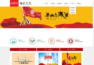 金融有色貴金屬企業(yè)類(lèi)網(wǎng)站織夢(mèng)模板