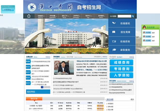 學校學院自主招生教育報考類織夢模板(帶手機端