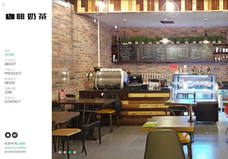 響應式帶音樂背景咖啡奶茶食品類織夢模板(自適