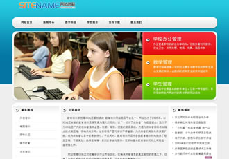 學(xué)校官方網(wǎng)站各類(lèi)培訓(xùn)機(jī)構(gòu)建站模板