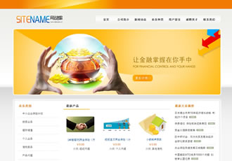 會計財務(wù)類服務(wù)行業(yè)通用建站模板