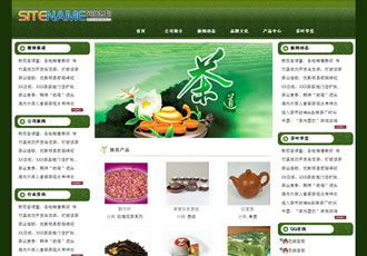 綠色食品級(jí)建站模板茶葉專賣模板