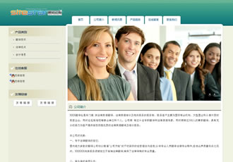 財(cái)務(wù)財(cái)會(huì)公司法律咨詢(xún)企業(yè)建站模板