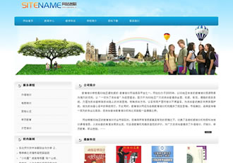 教育培訓(xùn)學(xué)校各類(lèi)學(xué)科培訓(xùn)機(jī)構(gòu)建站模板