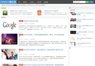 織夢仿大前端D8主題商業(yè)版 黑色高端織夢博客模