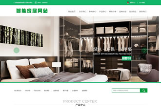 綠色智能家居家具類網(wǎng)站織夢(mèng)模板(帶手機(jī)端)