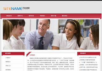 國際語培訓(xùn)學(xué)校各類專科學(xué)校建站模板