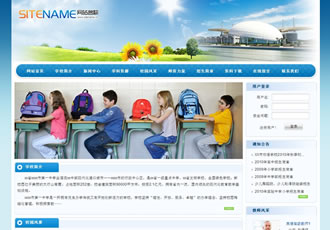 學(xué)校專用建站模板教育機(jī)構(gòu)通用模板