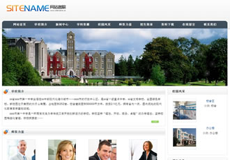 培訓(xùn)學(xué)校專(zhuān)科學(xué)校各類(lèi)教育機(jī)構(gòu)建站模板