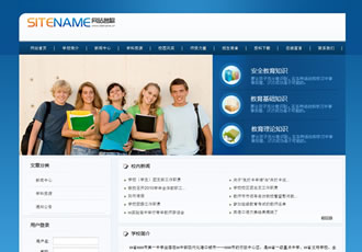 學(xué)校建站通用模板各類(lèi)培訓(xùn)教育機(jī)構(gòu)