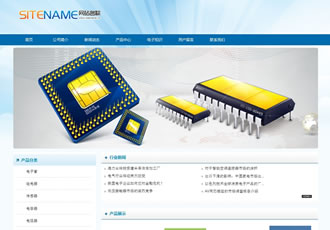 電器電阻原器件配件產品公司建站模板