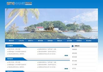 國(guó)家星級(jí)風(fēng)景名勝景點(diǎn)各地區(qū)旅游地建站模板