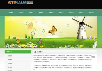 全國(guó)景點(diǎn)建站各地區(qū)旅行社門票機(jī)構(gòu)網(wǎng)站