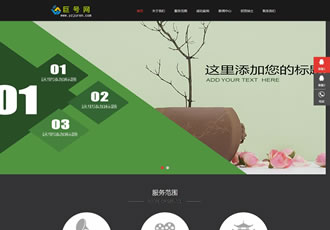 響應式影視動畫文化傳媒網(wǎng)站織夢模板(自適應設