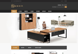 大氣古典家具家居類展示網(wǎng)站織夢模板(帶手機端