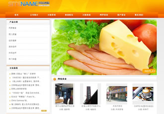 文化娛樂(lè)項(xiàng)目各類(lèi)文化發(fā)展公司建站模板