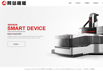 創(chuàng)意高端滾屏產(chǎn)品企業(yè)DedeCMS整站織夢模板(帶手機(jī)
