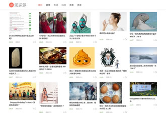 織夢(mèng)cms阿里百秀見(jiàn)識(shí)多最新版網(wǎng)站模板