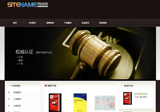 法律機(jī)構(gòu)律師事務(wù)所語(yǔ)言翻釋機(jī)構(gòu)建站模板