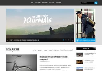 寬屏大氣博客文章類(lèi)織夢(mèng)模板