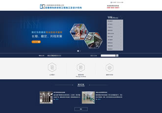 電子監(jiān)控機械電子類企業(yè)網(wǎng)站織夢模板