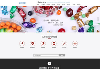 響應式西洋參人參保健品類網(wǎng)站織夢模板(自適應