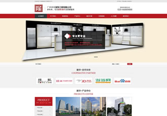 營銷型裝飾裝修展柜制作類網(wǎng)站織夢模板(帶手機