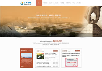 旅游規(guī)劃設(shè)計研究院類網(wǎng)站織夢模板