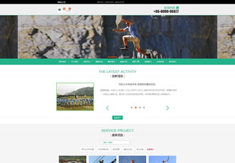 教育培訓行業(yè)企業(yè)通用網(wǎng)站織夢模板(帶手機端